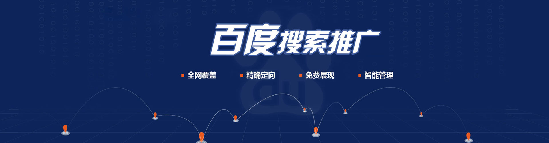 淮北信息流代理