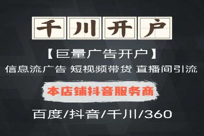 深度解析：百度推广托管的成功秘诀与经典案例